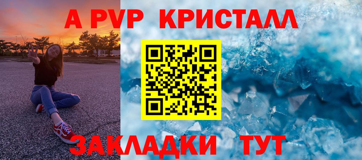 APVP СК Обь