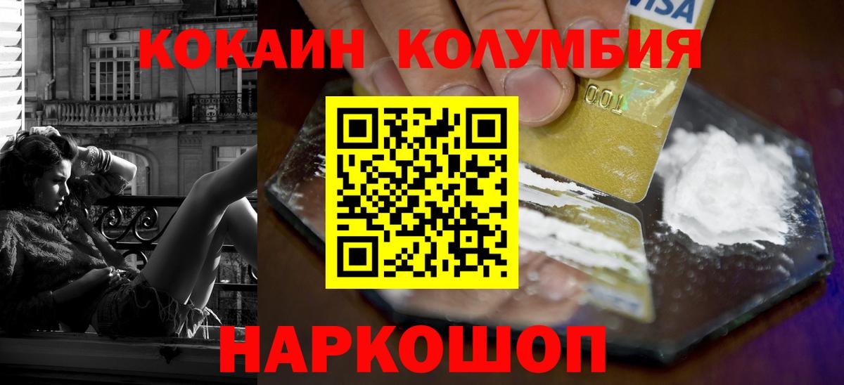 Cocaine VHQ Обь