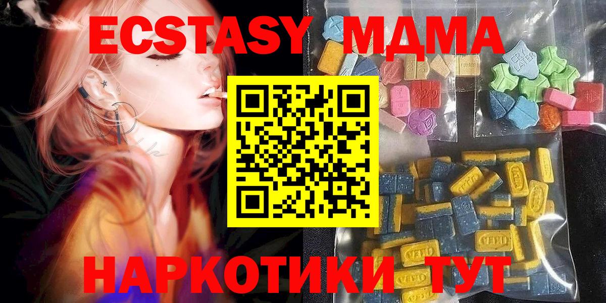 Мефедрон Обь