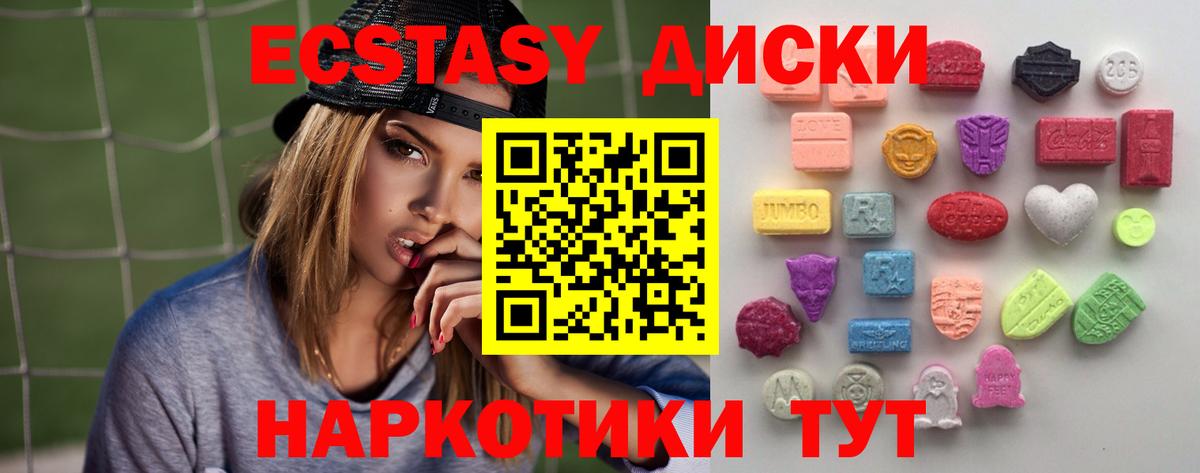 Экстази бентли Обь