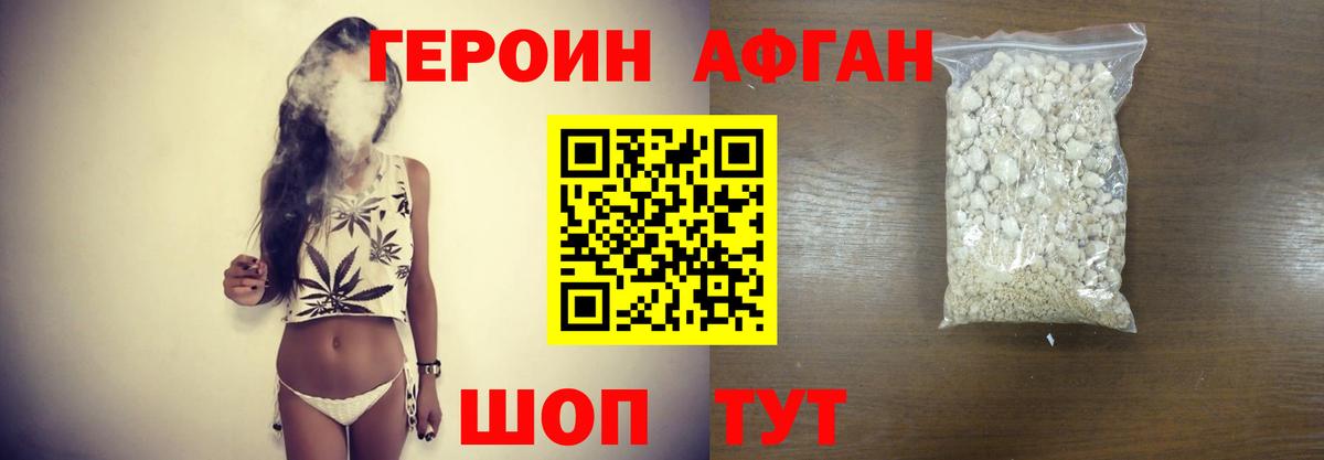 Обь  Героин белый  Вход с VPN 