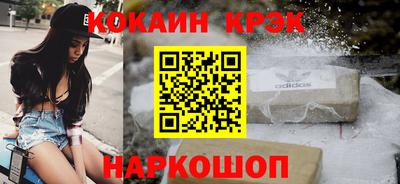 2c-b Усть-Джегута