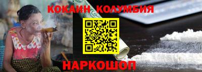 индика Уссурийск