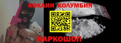 индика Уссурийск