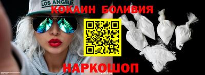 COCAINE Тулун