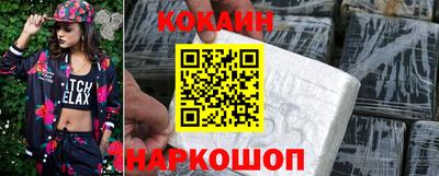 2c-b Усть-Джегута