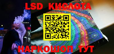 2c-b Усть-Джегута