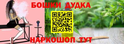 2c-b Усть-Джегута