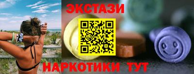 индика Уссурийск