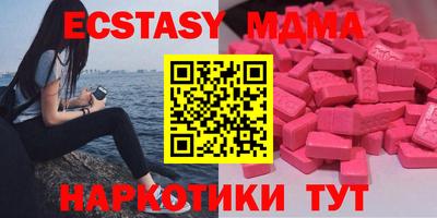 индика Уссурийск