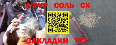 2c-b Усть-Джегута
