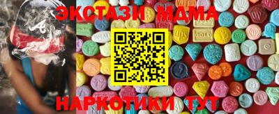 2c-b Усть-Джегута
