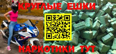 индика Уссурийск