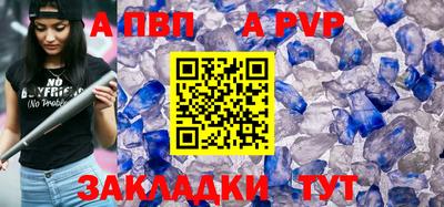 прущий лед Усть-Илимск