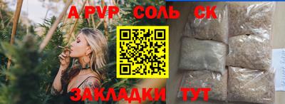 шишки Туймазы