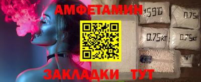 2c-b Усть-Джегута