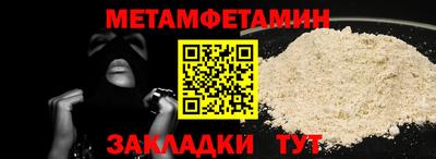 MESCALINE Тула