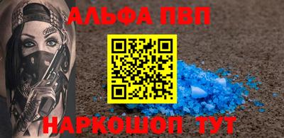 2c-b Усть-Джегута