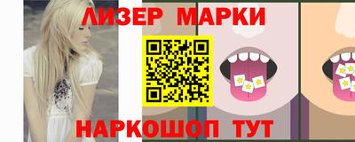 индика Уссурийск