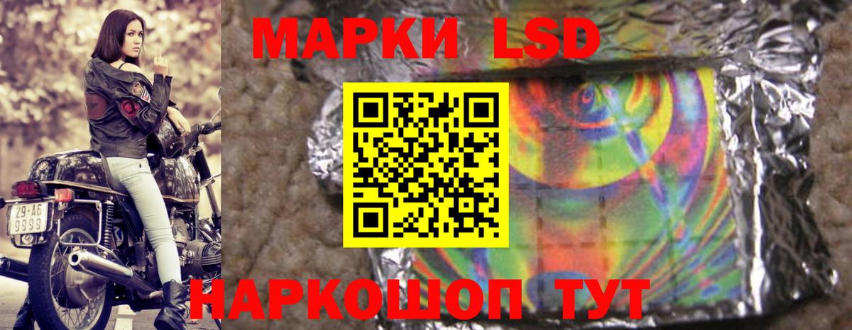 ЛСД экстази ecstasy Обь