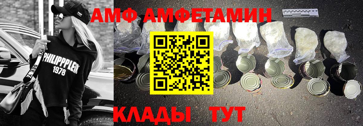 Обь  Первитин винт  Метамфетамин  Вход с VPN 
