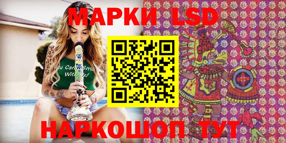 Марки NBOMe 1,8мг  Вход с VPN  Обь 