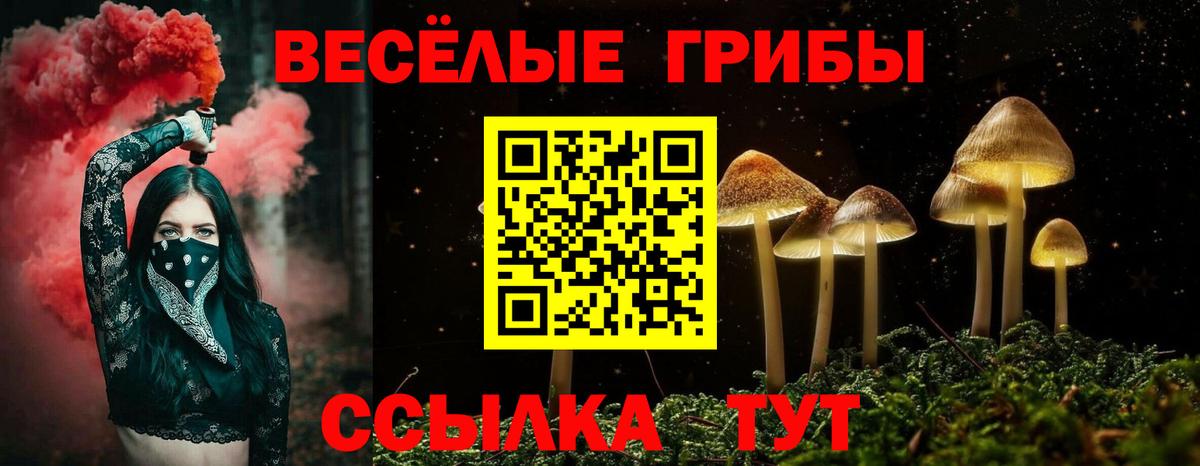 Купить наркотик  Обь  Каннабис  Мефедрон   МДМА  ГАШИШ  Вход с VPN  Каннабис 