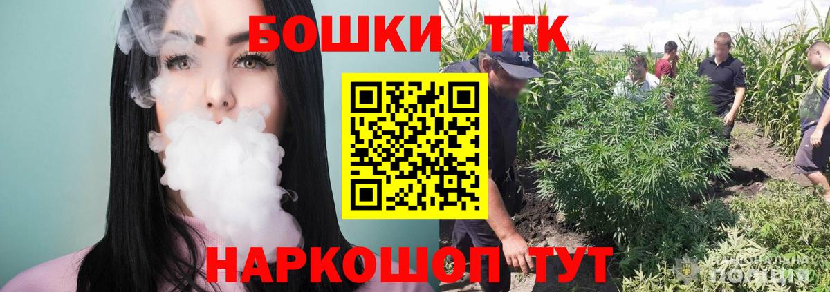 Шишки марихуана тримм Обь