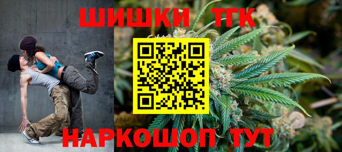 Обь  Конопля Bruce Banner  Конопля конопля  Конопля SATIVA & INDICA  Марихуана VHQ  Вход с VPN 